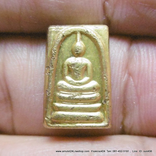 สมเด็จพิมพ์คะแนน รุ่น214ปี หลังรูปเหมือนสมเด็จโต วัดระฆังฯ ปี2545 เนื้อทองเหลือง no.5