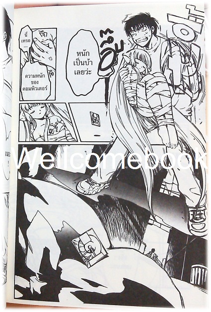 รวมชุด "Chobits ดิจิทัล เลดี้" 8 เล่มจบ ~CLAMP~