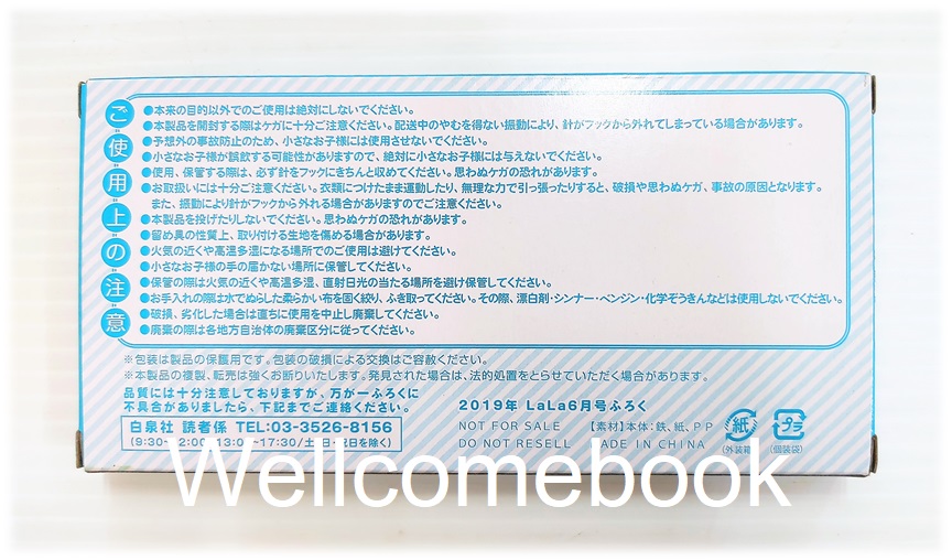 เข็มกลัดลาย อาจารย์เหมียวหง่าว จากเรื่อง "นัตสึเมะกับบันทึกพิศวง" จำนวน 3 ชิ้น/กล่อง