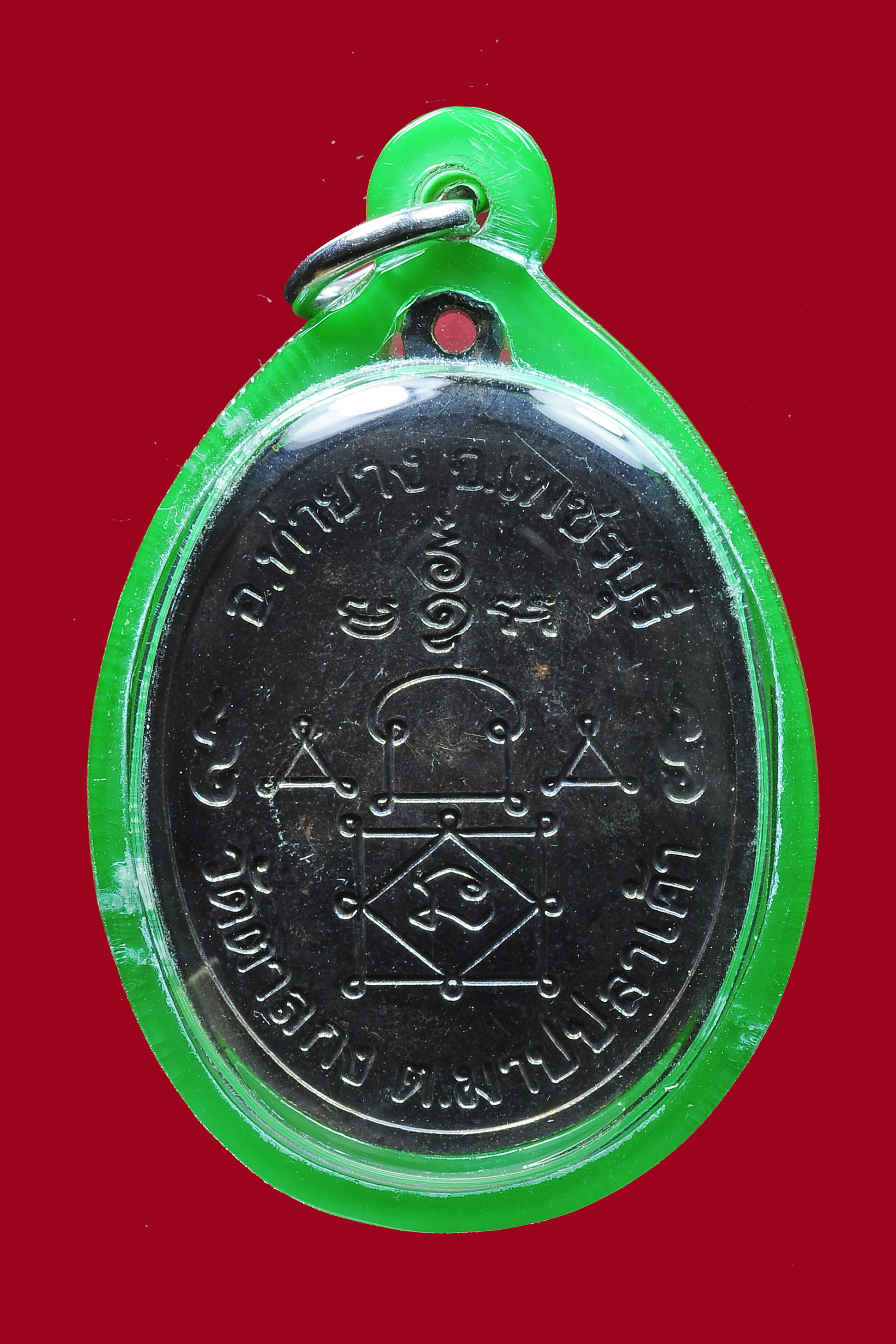 เหรียญหลวงพ่ออุ้น สุขกาโม วัดตาลกง ปี2547 ฉลองอายุ89ปี