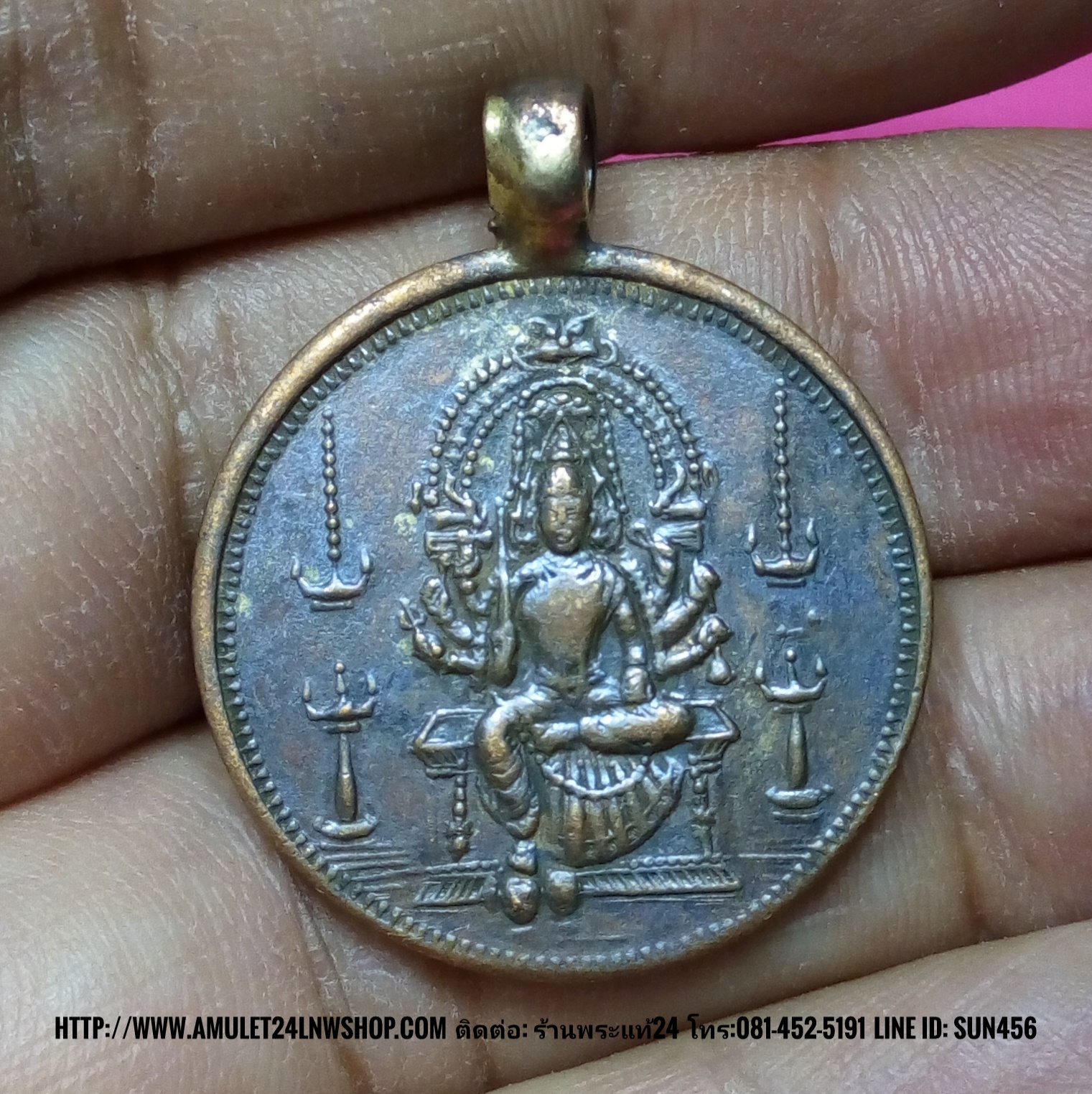เหรียญพระแม่อุมาเทวี วัดศรีมหา อุมาเทวี(วัดแขก สีลม) กทม.ที่ระลึก ปี2548 เนื้อ ทองแดงกะไหล่เงินห่วงเชื่อม