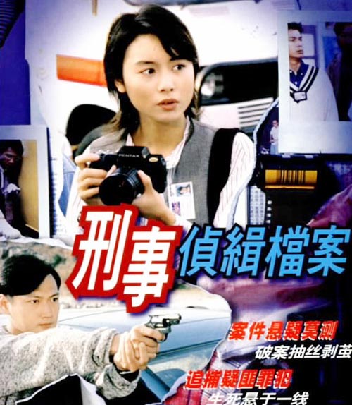 คดีดังกองปราบ ภาค 1 4 แผ่นจบ