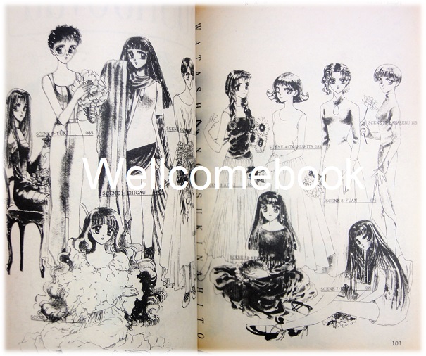 ไฟล์ภาพเรื่อง "Watashi No Sokinahito" 12 ตอนจบในตอน ~CLAMP~