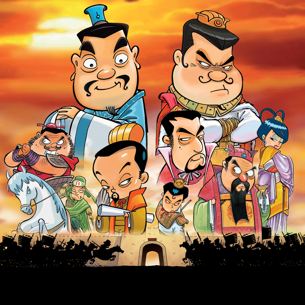 การ์ตูน สามก๊กมหาสนุก 2 แผ่นจบ พากย์ไทย