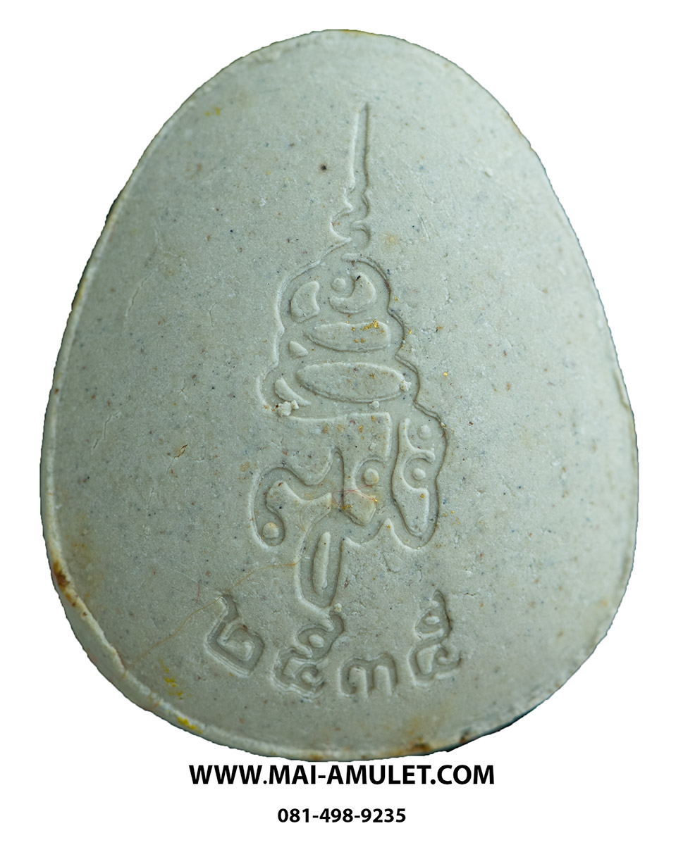 พระปิดตาจัมโบ้ ญสส. รุ่นแรก เนื้อผงเกสร ปิดทอง วัดบวร ปี 35 พร้อมกล่องครับ(B.)