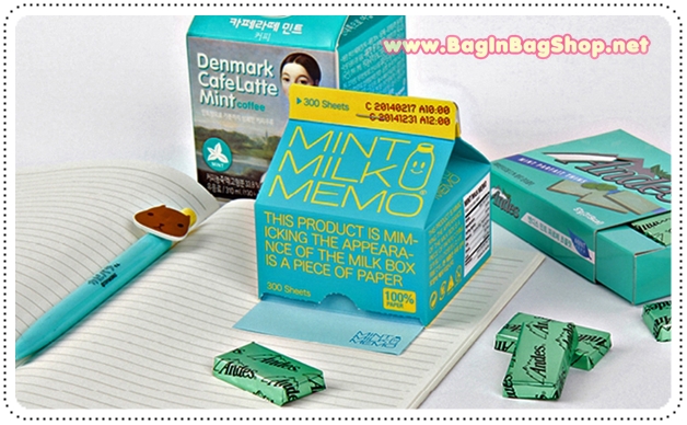 Milky Box Memo