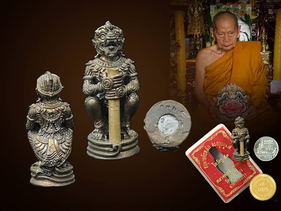 หนุมานจับหลัก เนื้อนวะโลหะ ตะกรุดคุ่ชีวิต พิธีพุทธาภิเษก โดย หลวงพ่อฟู วัดบางสมัคร หลวงพ่อชาญ วัดบางบ่อ และ หลวงพ่อสาคร วัดหนองกรับ ณ.พระอุโบสถ วัดบางสมัคร เมื่อวันที่ 18 มีนาคม 2553
