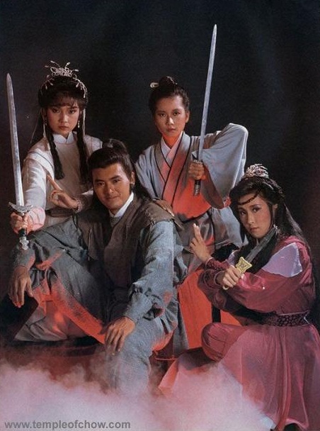 กระบี่เย้ยยุทธจักร (เดชคัมภีร์เทวดา) 3 แผ่น โจวเหวินฟะ,ซิเหม่ยเจิน
