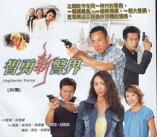 ตำรวจเหล็กล่าทรชน 6 แผ่น