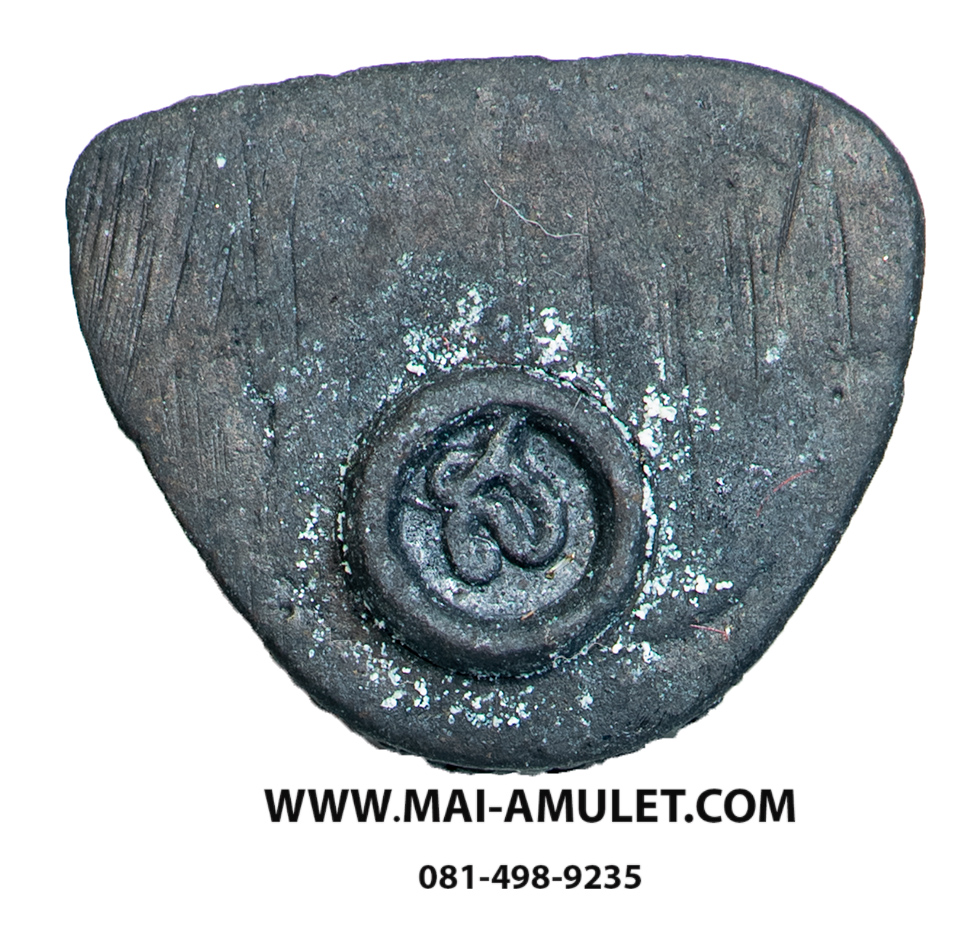 ..รูปเหมือน อุดกริ่ง รุ่นเเรก...ฉลองอายุครบ 6 รอบ หลวงปู่สิม ญาณวโร วัดศรีชมพูองค์ตื้อ ท่าบ่อ หนองคาย โลหะรมดำ ปี 2540 พร้อมกล่องครับ