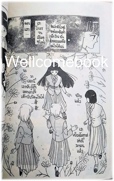 รวมชุด "ปริศนาพิทักษ์โลก" 21 เล่มจบ ~Hiwatari Saki~