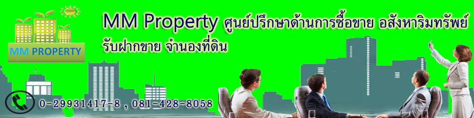MM Property