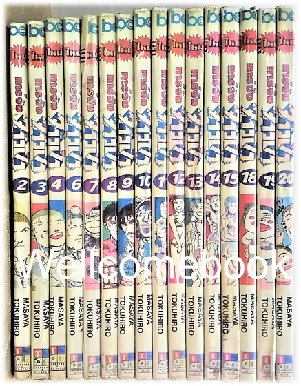 รวมชุด "ทาร์จังจ้าวป่า ภาคใหม่" 20 เล่มจบ (ขาดเล่มที่ 1,5,16,17) ~Masaya Tokuhiro~