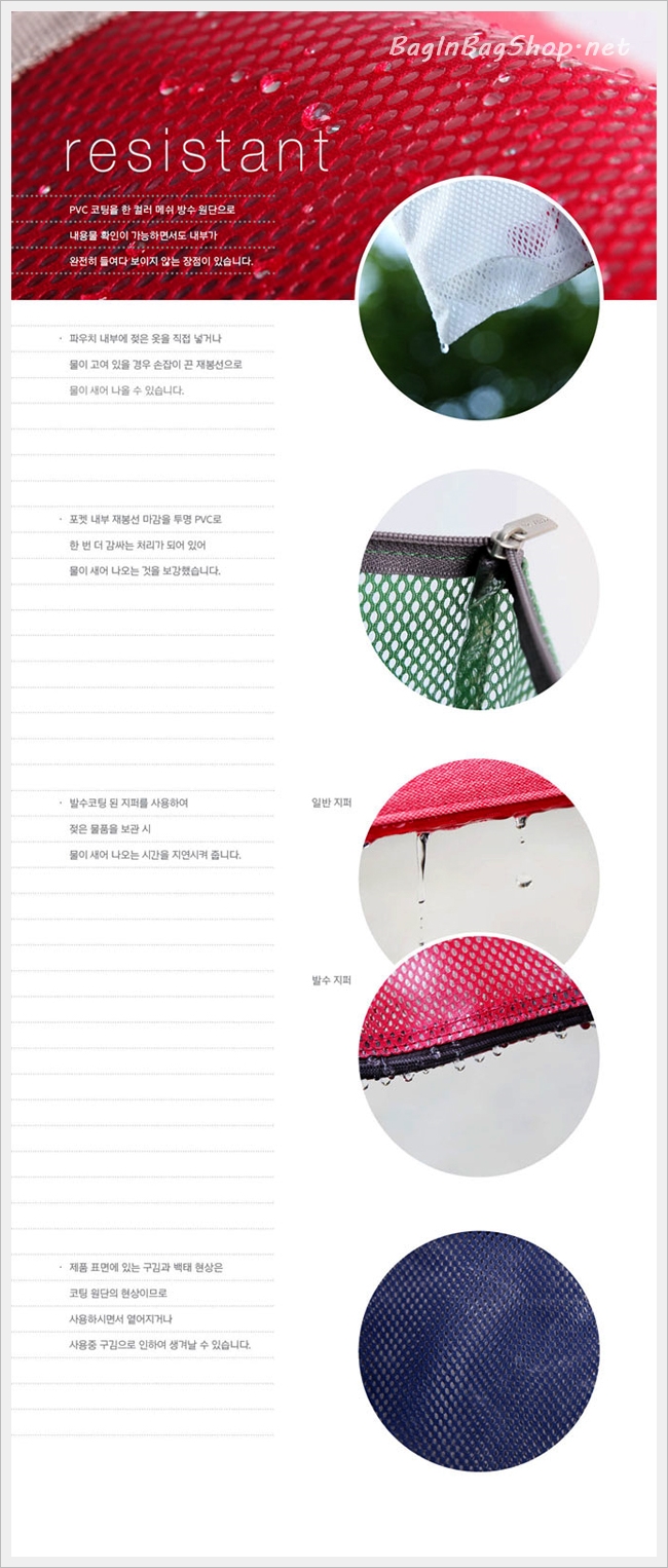 Coated Mesh Pouch - Slim Long