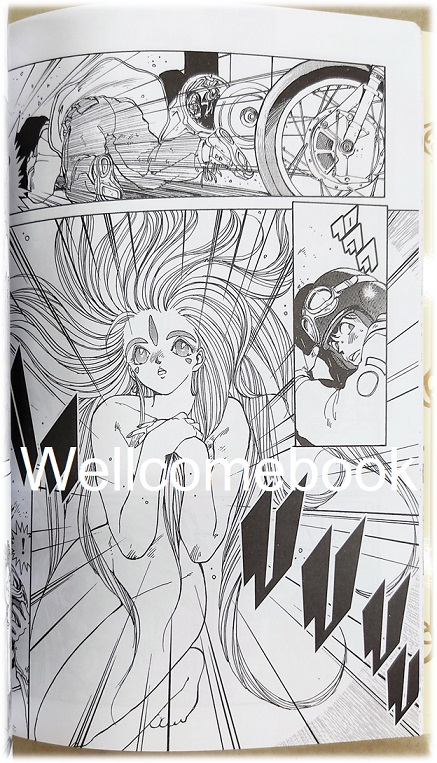 Oh! My Goddess โอ้เทพธิดา BB เล่ม 1 ~Fujishima Kosuke~