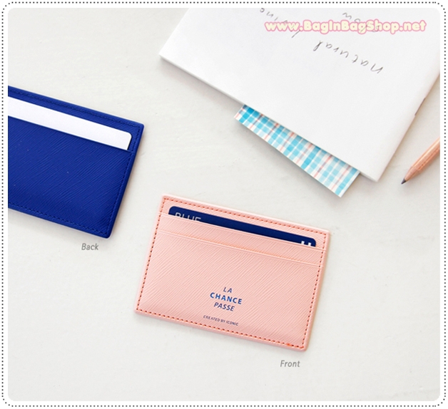 Flat Card Pocket