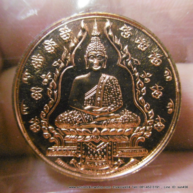 เหรียญพระแก้วมรกต รุ่น 2 เนื้อทองแดงนอก วัดพระศรีรัตนศาสดาราม(วัดพระแก้ว) ออกปี 2547 บรรจุในซองซีลเดิมพร้อมคาถาบูชา พิมพ์นิยมสวยงามมาก องค์ที่3