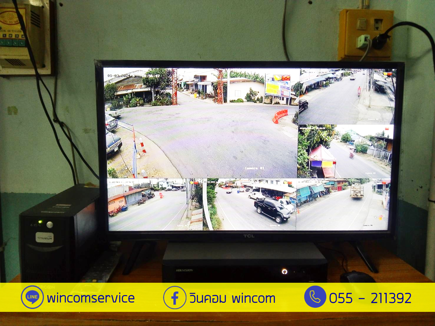 งาน กล้องวงจรปิด ตู้จราจร แยกกำแพงดิน