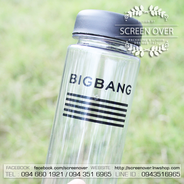 สกรีนขวดน้ำ My bottle ราคาถูก สามารถนำแบบมาสกรีนได้ ขวดน้ำ My bottle แบบสุดฮิตในเกาหลี