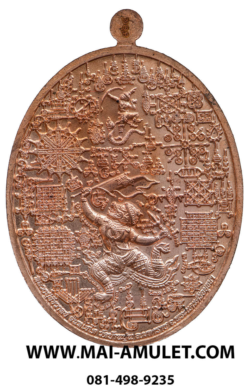 ..โค้ด ๙๖๔...เหรียญ มหาราช มหายันต์ หลวงปู่ชัช วัดบ้านปูน พระนครศรีอยุธยา เนื้อทองแดง ปี 2559 พร้อมกล่องครับ (53)