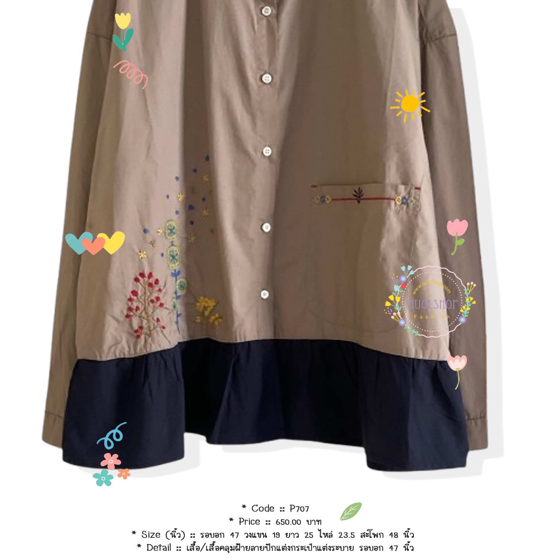 เสื้อ/เสื้อคลุมฝ้ายลายปักแต่งกระเป๋าแต่งระบาย รอบอก 47 นิ้ว