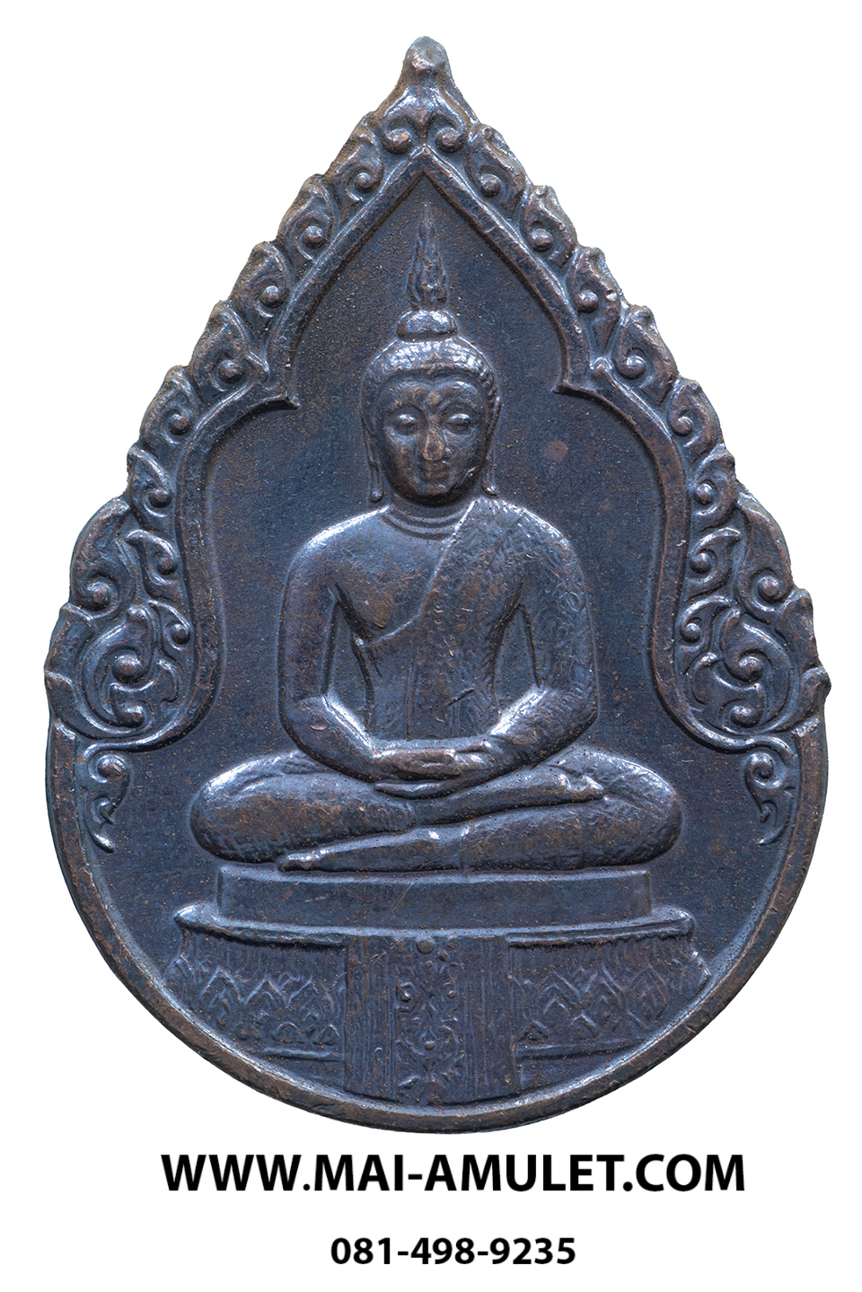 ..ฤดูฝน..พระแก้วมรกต ทองแดง หลัง ภปร. รุ่น ฉลองกรุงรัตนโกสินทร์ 200 ปี ปี 2525 ครับ (369)