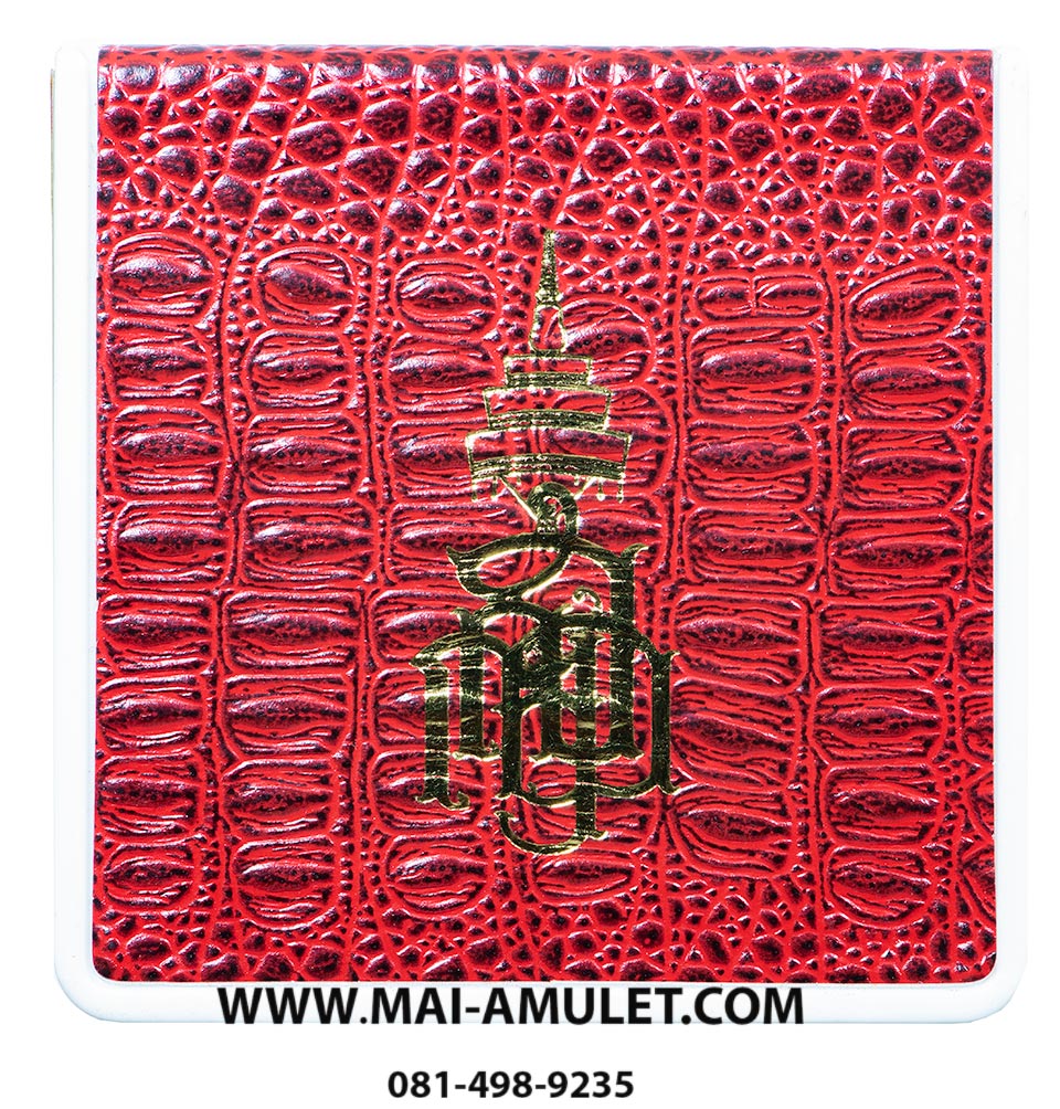 ..โค้ด ๒๒๒..เนื้อนวโลหะ เหรียญ สมเด็จพระญาณสังวร สมเด็จพระสังฆราช วัดบวรฯ ฉลอง 91 พรรษา ปี 47 พร้อมกล่อง