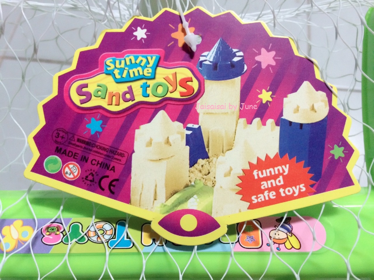 ชุดตักทราย(รถเข็น)เซ็ทใหญ่