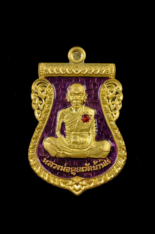 เหรียญเสมานิรันตรายเหนือดวง หลวงพ่อคูณ เนื้อทองระฆังลงยาสีม่วงฝังทับทิม พร้อมกล่อง แวะเลือกชมค่ะ