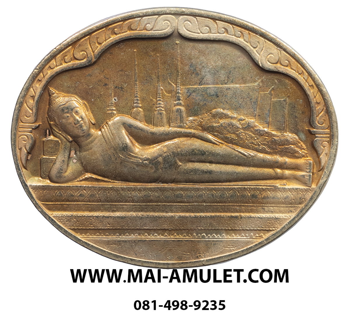 เหรียญพระนอน หลัง ภปร. วัดโพธิ์ เฉลิมพระชนมพรรษาในหลวง ครบ 5 รอบ ปี 2530