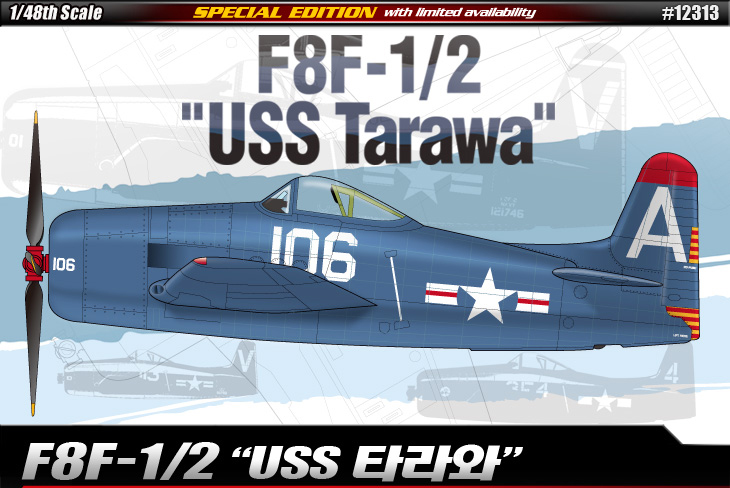 AC12313 F8F-1/2 "USS TARAWA" 1/48