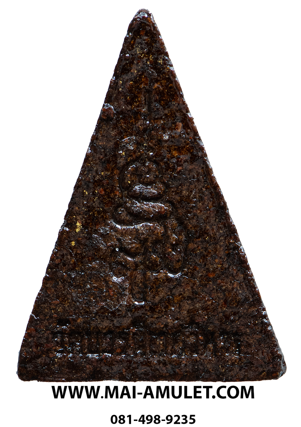 พระสมเด็จนางพญา (มวลสารจิตรลดา) สมเด็จพระสังฆราช วัดบวร 3 ต.ค. 2542 พร้อมกล่องครับ (30.)