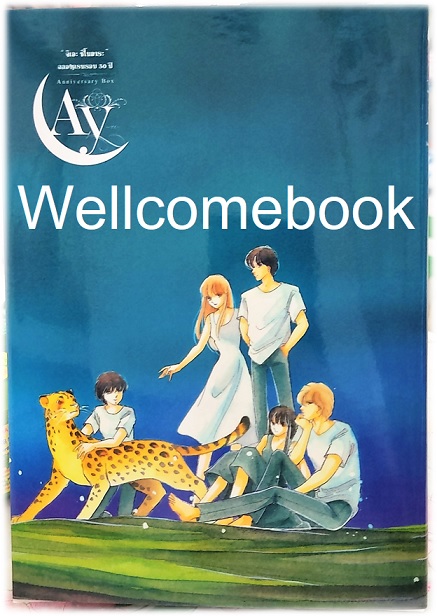 30th PIECE : Ay ชิโนฮาระ จิเอะ ฉลองครบรอบ 30 ปี ~Shinohara chie~