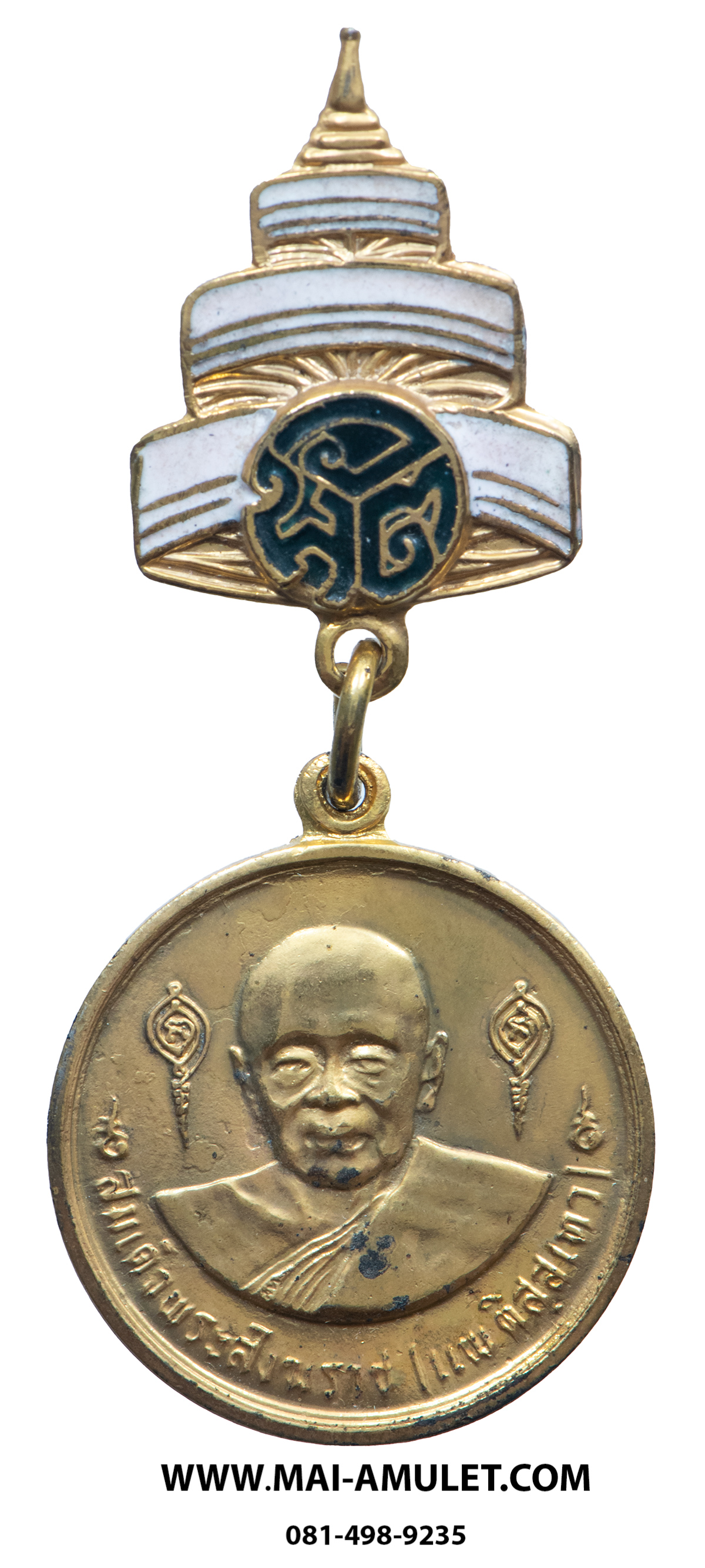 เหรียญ สมเด็จพระสังฆราช (แพ ติสฺสเถร) หลัง อปร. พร้อมเข็มกลัด อพต. แจกกรรมการ วัดสุทัศน์ฯ กรุงเทพฯ พ.ศ. 2516 พร้อมกล่องครับ (2)