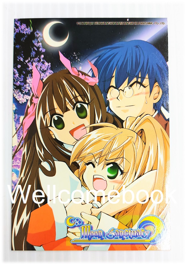 โป้สการ์ดลาย 'Moon Sanctuary'