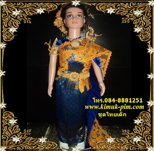 ชุดไทยสไบอัดพีทสีน้ำเงินสไบฉลุทอง+ผ้าไหมเกษตรสีน้ำเงินดิ้นทอง ราคานี้ไม่รวมเครื่องประดับ
