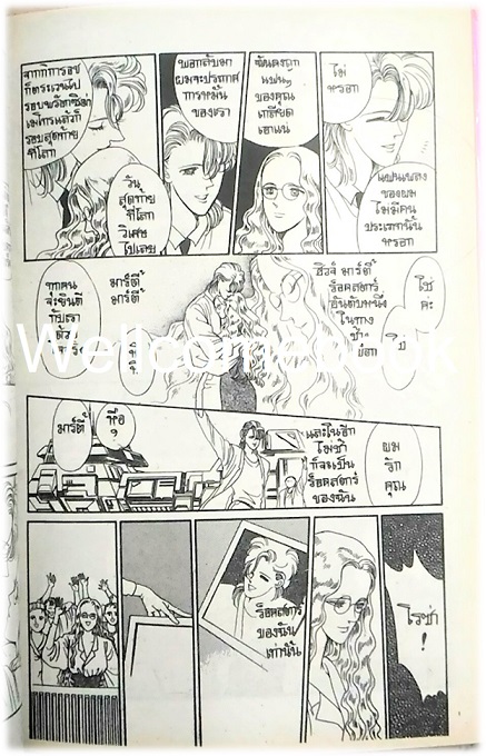 ไฟล์ภาพ "รอยต่อของความฝัน" เล่มเดียวจบ ~Shimizu Reiko~