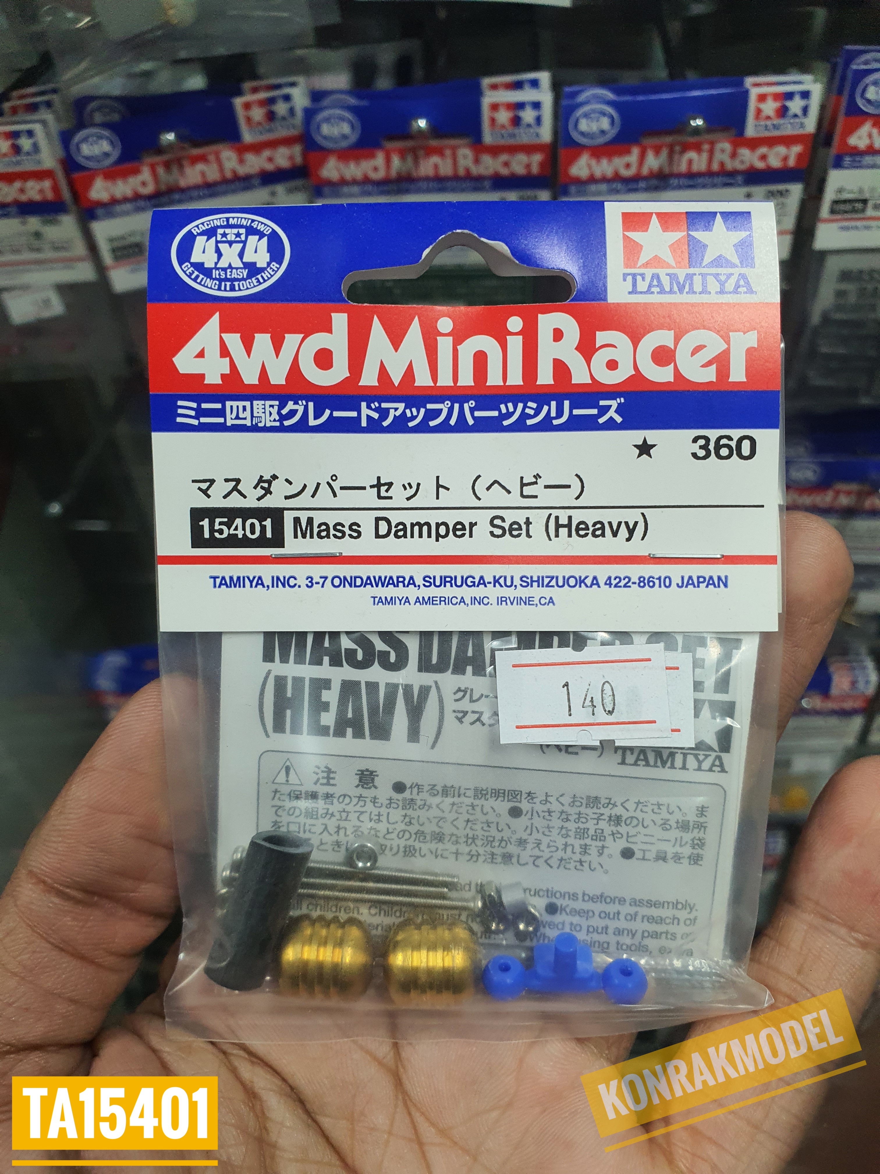 TA15401 MASS DAMPER SET (HEAVY)