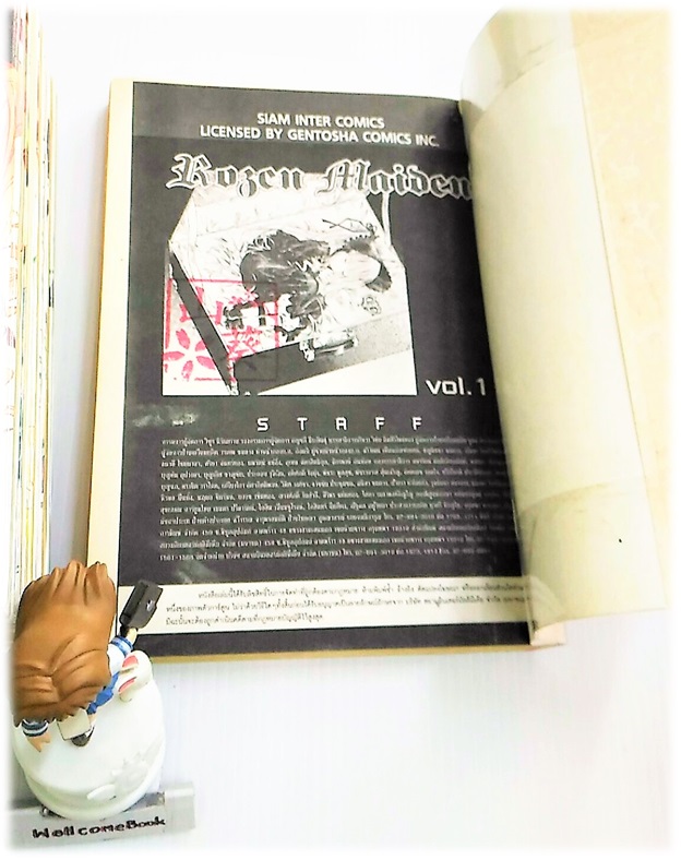 รวมชุด "Rozen Maiden โรเซน ไมเดน" 8 เล่มจบภาค ~ Peach-Pit ~