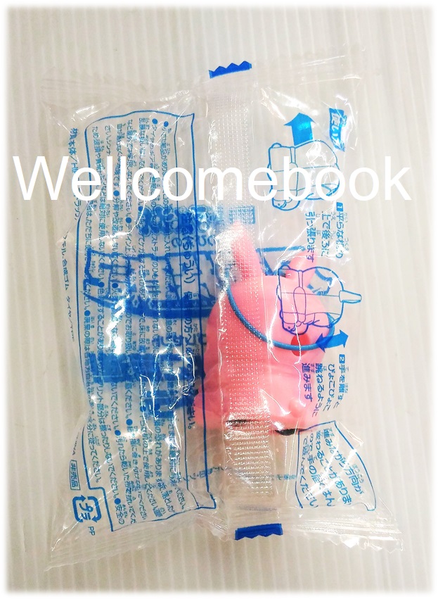 พวงกุญแจ Doraemon Limited From Japan จาก Doraemon The Movie โดราเอมอนเดอะมูฟวี่ ตอนโนบิตะสำรวจดินแดนจันทรา