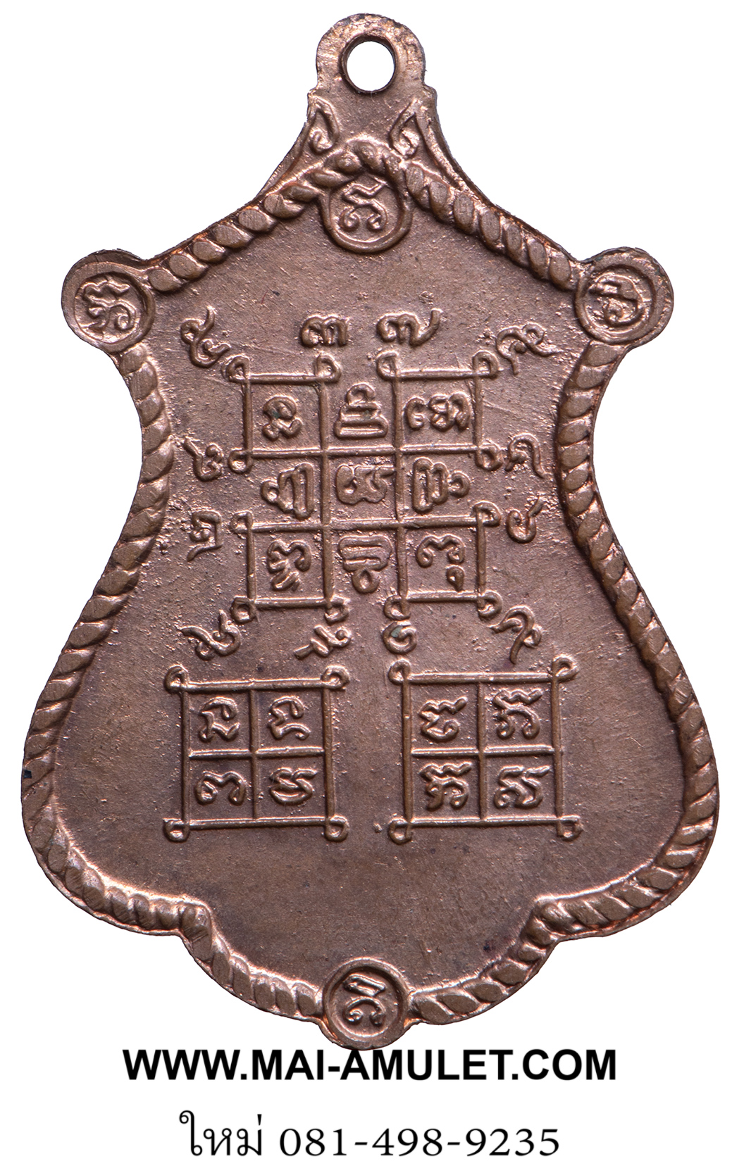 ... รุ่นแรก... หลวงปู่จันทร์ วัดจานเขื่อง อ.เขื่องใน จ.อุบลราชธานี ปี 2511 ครับ (58)