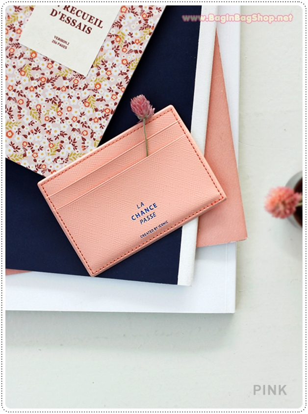 Flat Card Pocket