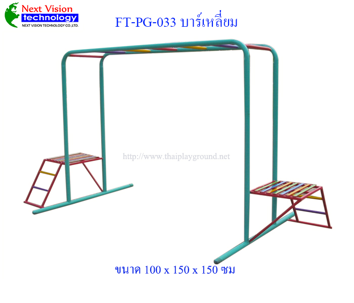 FT-PG-033 บาร์เหลี่ยม