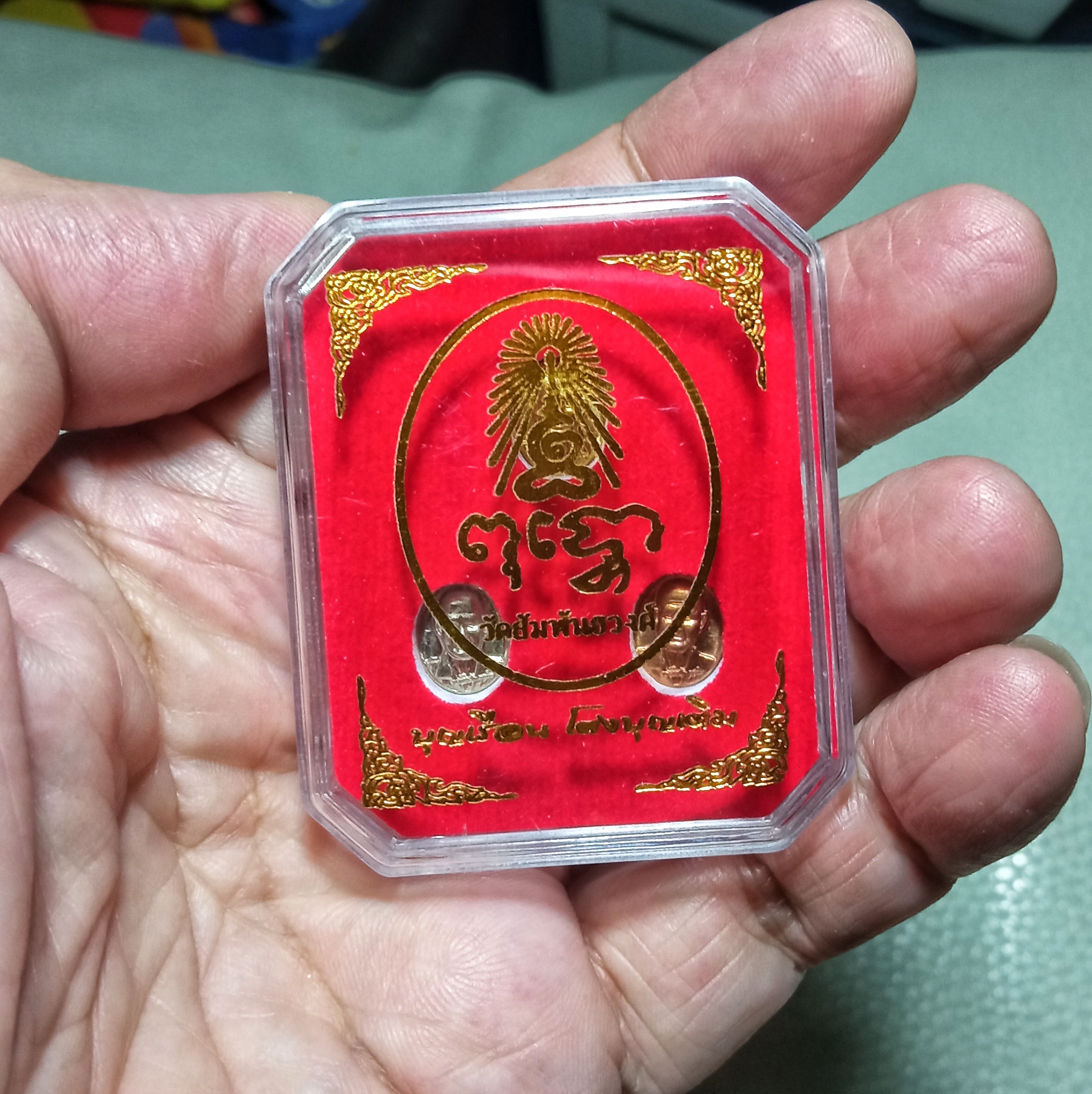 เหรียญเม็ดกระดุมจิ๋ว ชุด3 องค์ รุ่นปฏิสังขรณ์พระอุโบสถ วัดสัมพันธวงศ์ ปี2566 เนื้อทองทิพย์,ทองแดง,อัลปาก้า,ผสมชนวนเก่า บรรจุกล่องวัด+คาถาบูชา พระดีพิธีใหญ่ครับ