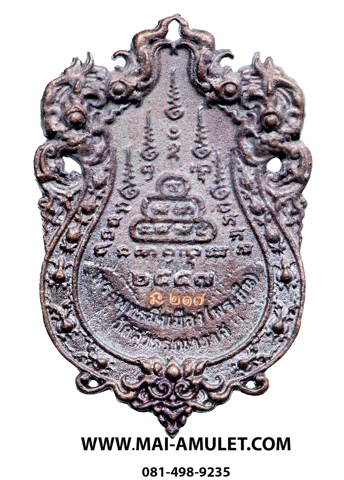 ...โค้ด ๒๑๗...เนื้อนวโลหะ ...เหรียญ พระพุทธมิ่งเมือง (หลวงพ่อพระยืน) รุ่น เปี่ยมบารมี ลงยาสีน้ำเงิน วัดสุวรรณมงคล อ.กันทรวิชัย จ.มหาสารคาม ปี 2557 พร้อมกล่องครับ (14)