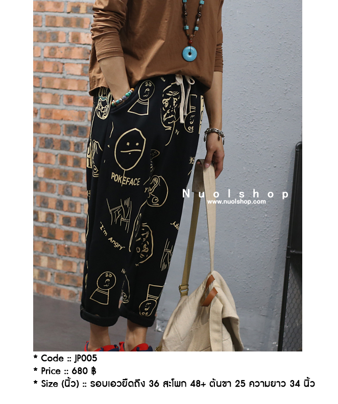 กางเกงผ้ายืดสกรีนลายการ์ตูนเนื้อผ้านุ่ม