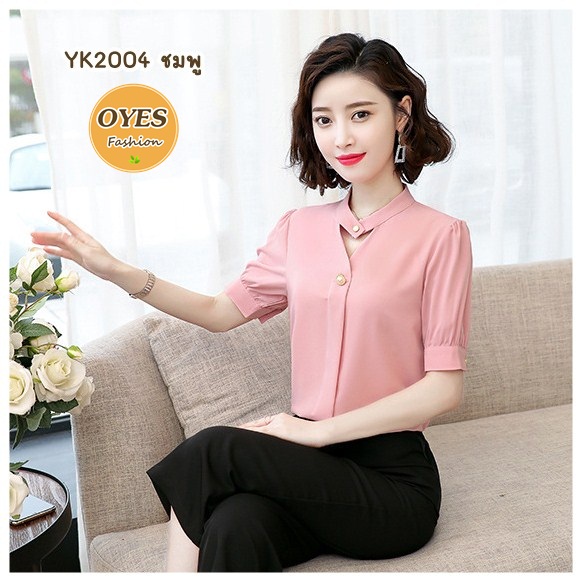 [พร้อมส่ง] เสื้อทำงาน สีชมพู อก 41" 42" 43"