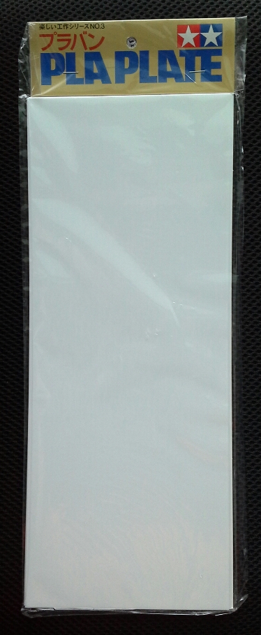 TA70003 Pla plate no.3