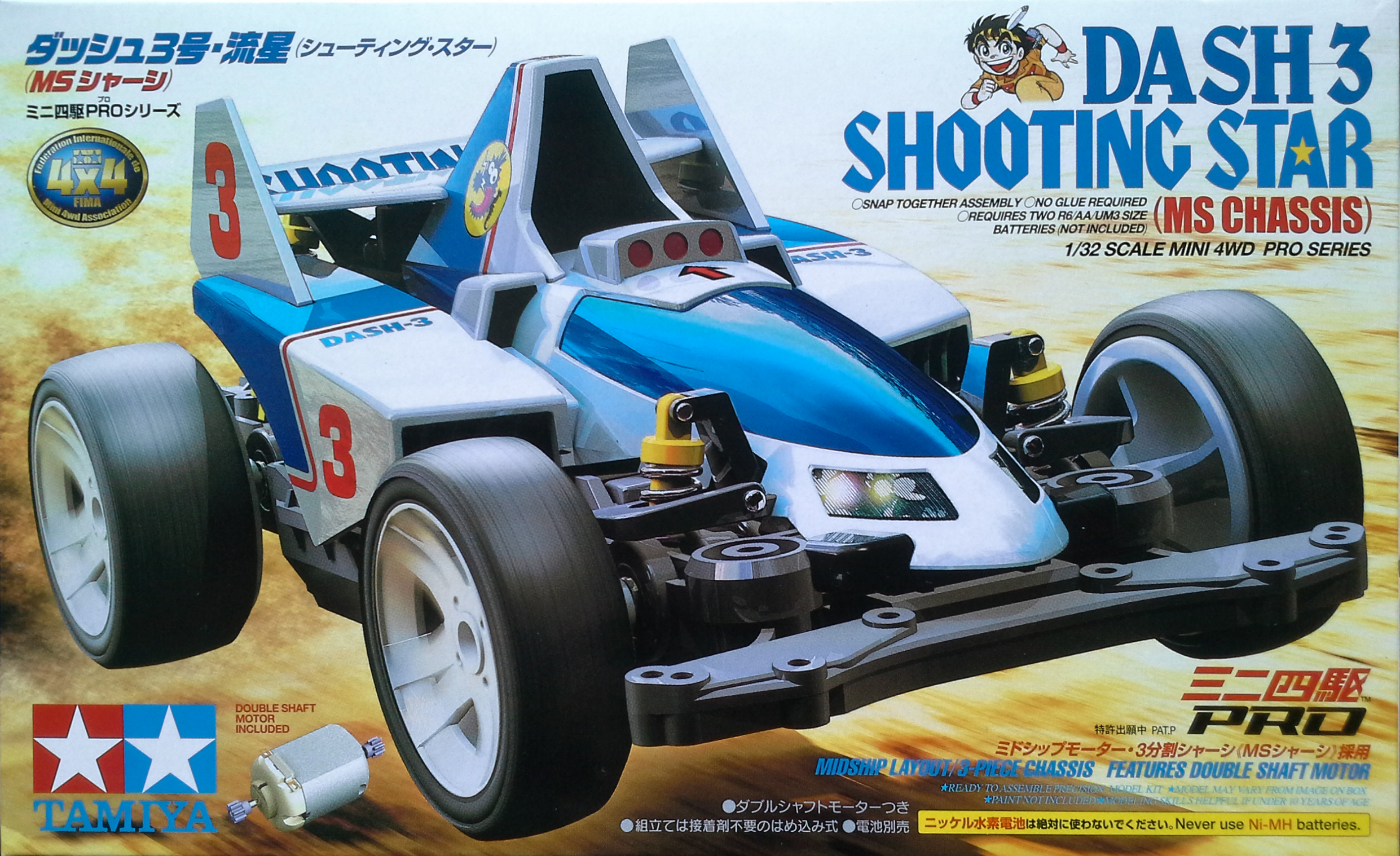TA18630 Dash-3 Shooting Star (MS)