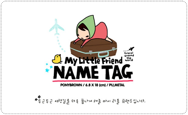 Ponybrown Name Tag ป้ายชื่อหนังห้อยกระกระเป๋า